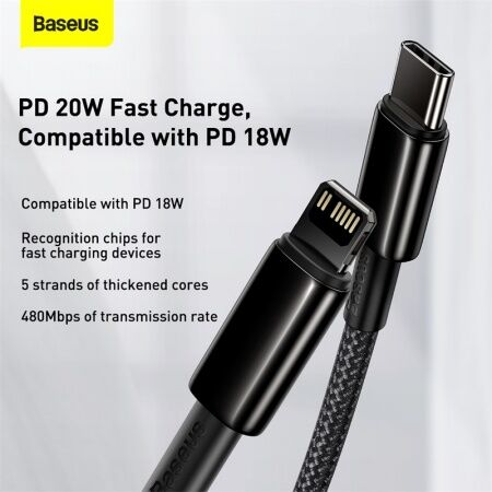Кабель USB-C BASEUS Tungsten Gold, Type-C - Lightning, 20W, 1 м, черный - 2