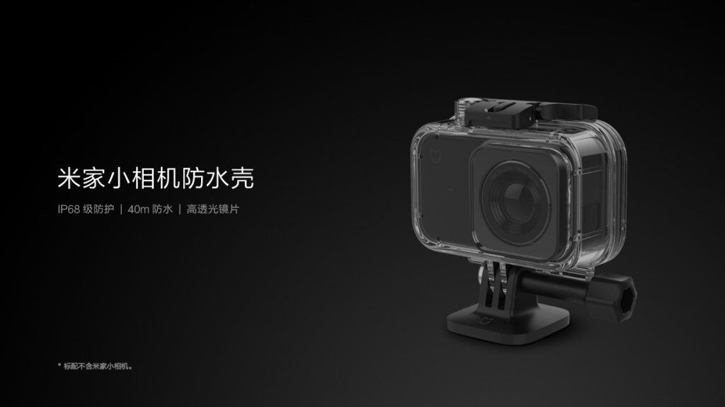 Аквабокс для экшн камеры Xiaomi MiJia