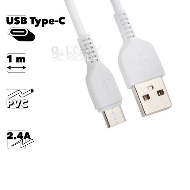 USB кабель HOCO X13 Easy Type-C, 2.4А, 1м, TPE (белый) - 5