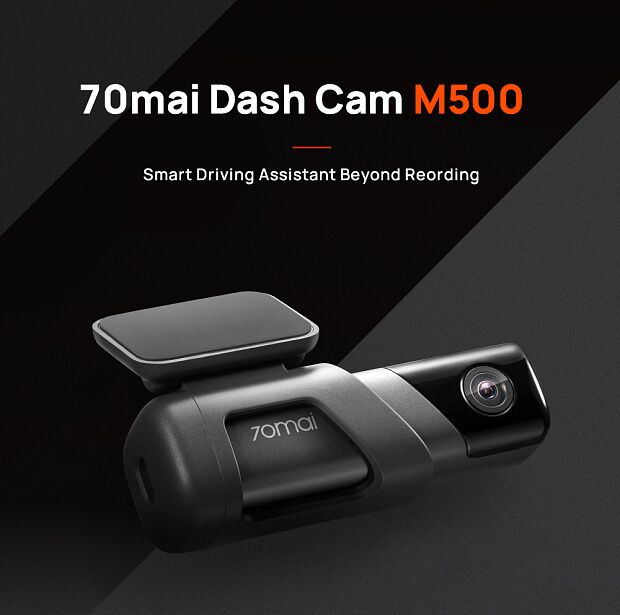 Видеорегистратор 70mai Dash Cam M500 (32 GB) RU - 5