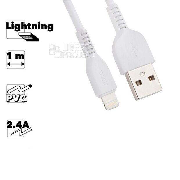 USB кабель HOCO X20 Flash Lightning 8-pin, 2.4А, 1м, TPE (белый) - 1