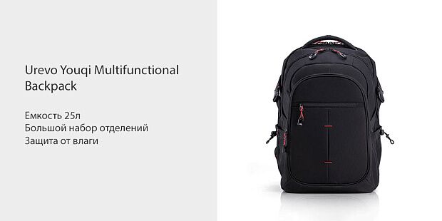 Рюкзак UREVO Business Travel Expanded Capacity Backpack (Black) - 4