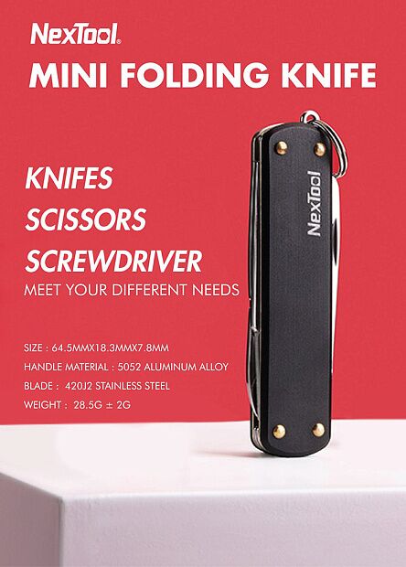 Нож перочинный NexTool Multi-function Folding Knife NE0141 (Black) - 2