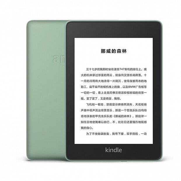 Xiaomi Kindle Paperwhite Classic Edition 10th Generation Ebook Reader 8GB (Green) 