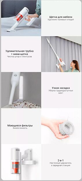 Беспроводной ручной пылесос Mijia K10 Pro (White) - 19
