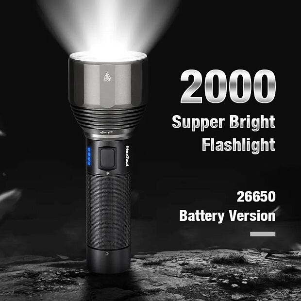 Светодиодный фонарь NexTool 2000 LM Flashlight (NE0126) - 4