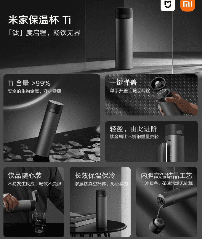 Технические характеристики термоса Xiaomi Mijia Vacuum Cup Ti 