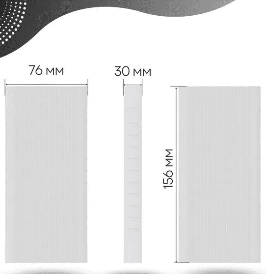 Размеры чехла для Xiaomi Mi Power Bank 3 20000 mAh