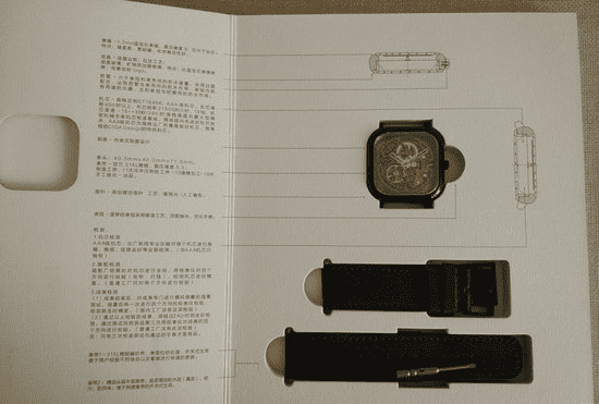  Составляющие комплекта поставки механических часов Ксиаоми