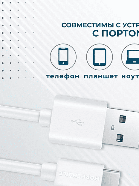 Дата-кабель USB 2.1A для Type-C More choice K13a TPE 1м белый - 5