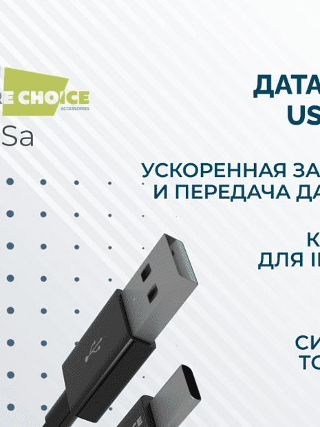Дата-кабель Smart USB 3.0A для Type-C More choice K42a ТРЕ 1м Черный - 5