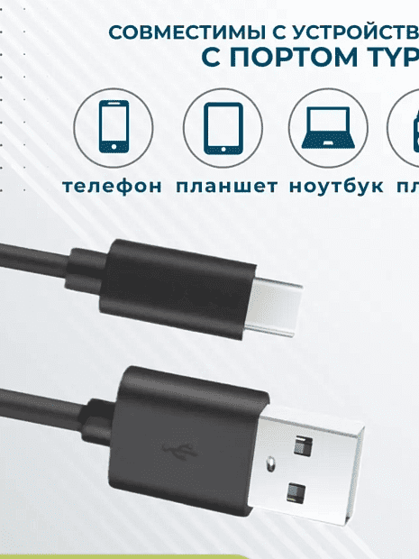 Дата-кабель USB 2.1A для Type-C More choice K13a TPE 1м Черный - 2