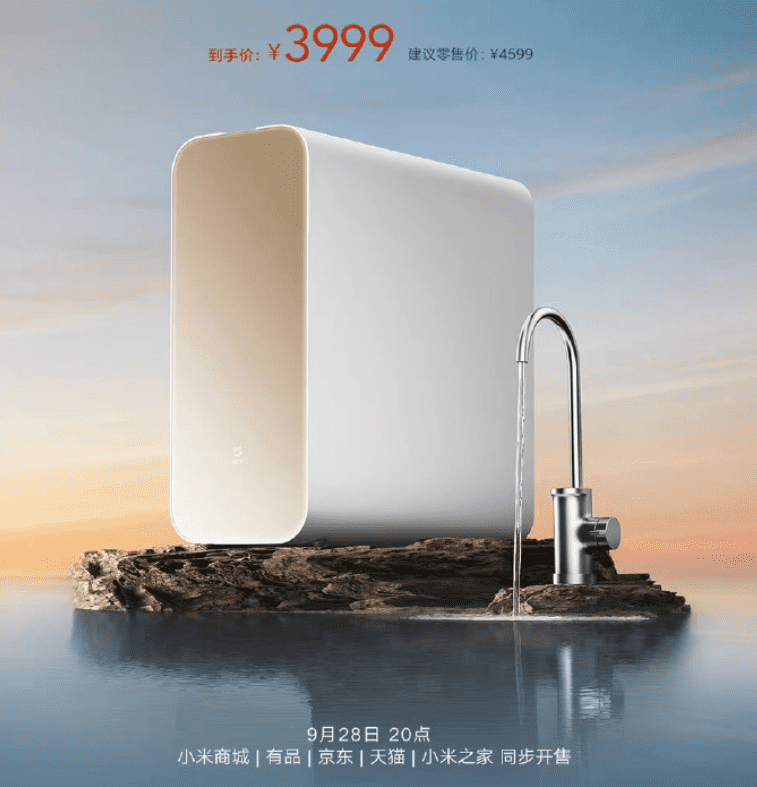 Дизайн очистителя воды Xiaomi Mijia Water Purifier 1600G 